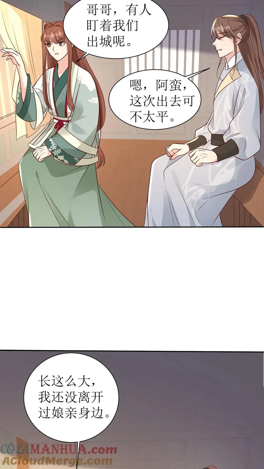 第143话 离开京城6