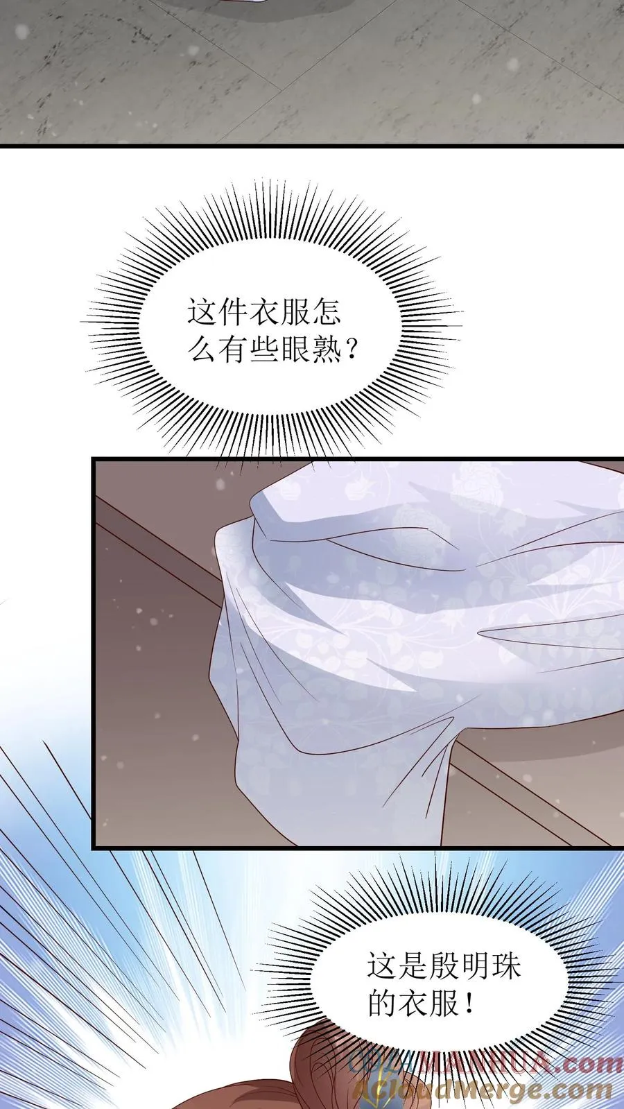 第124话 冯玉蓉出事32