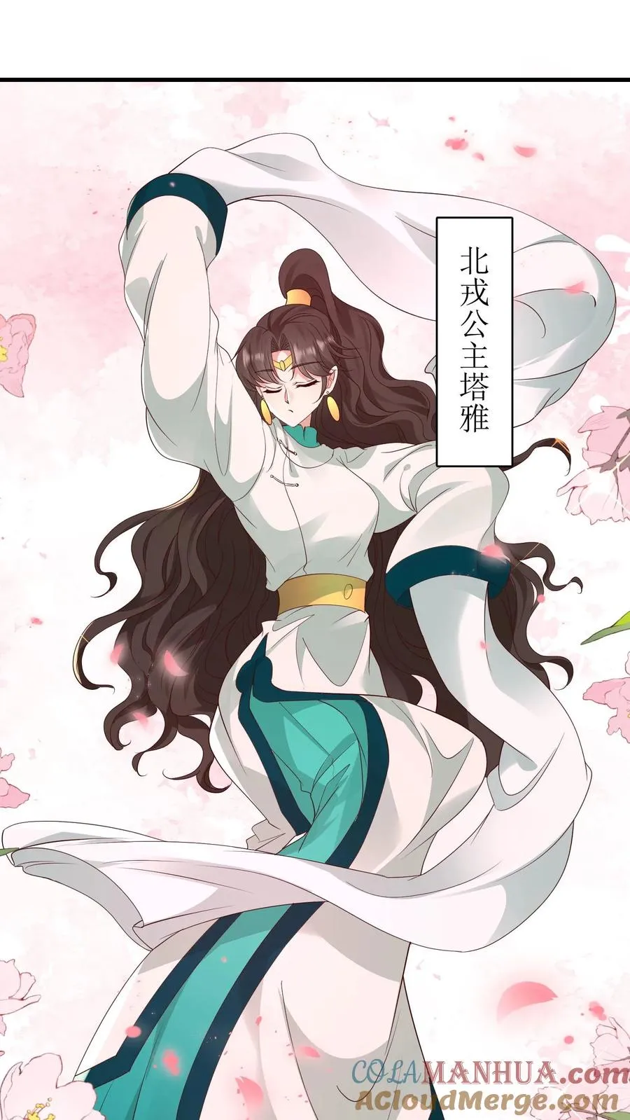 第236话 北戎使团14