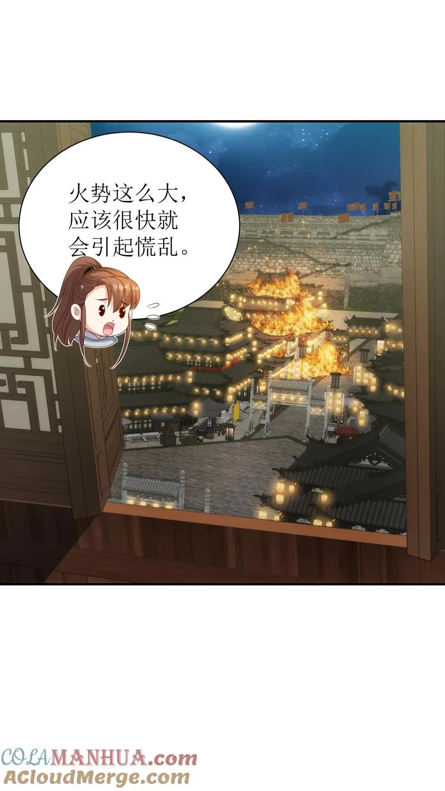 第107话 火烧琼玉楼32