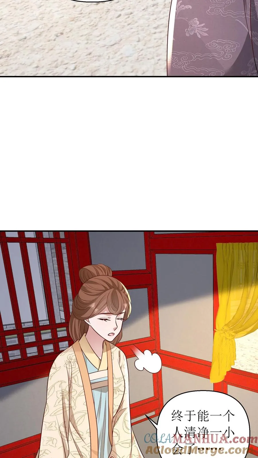 第196话 秦思霜与杨凌寒22