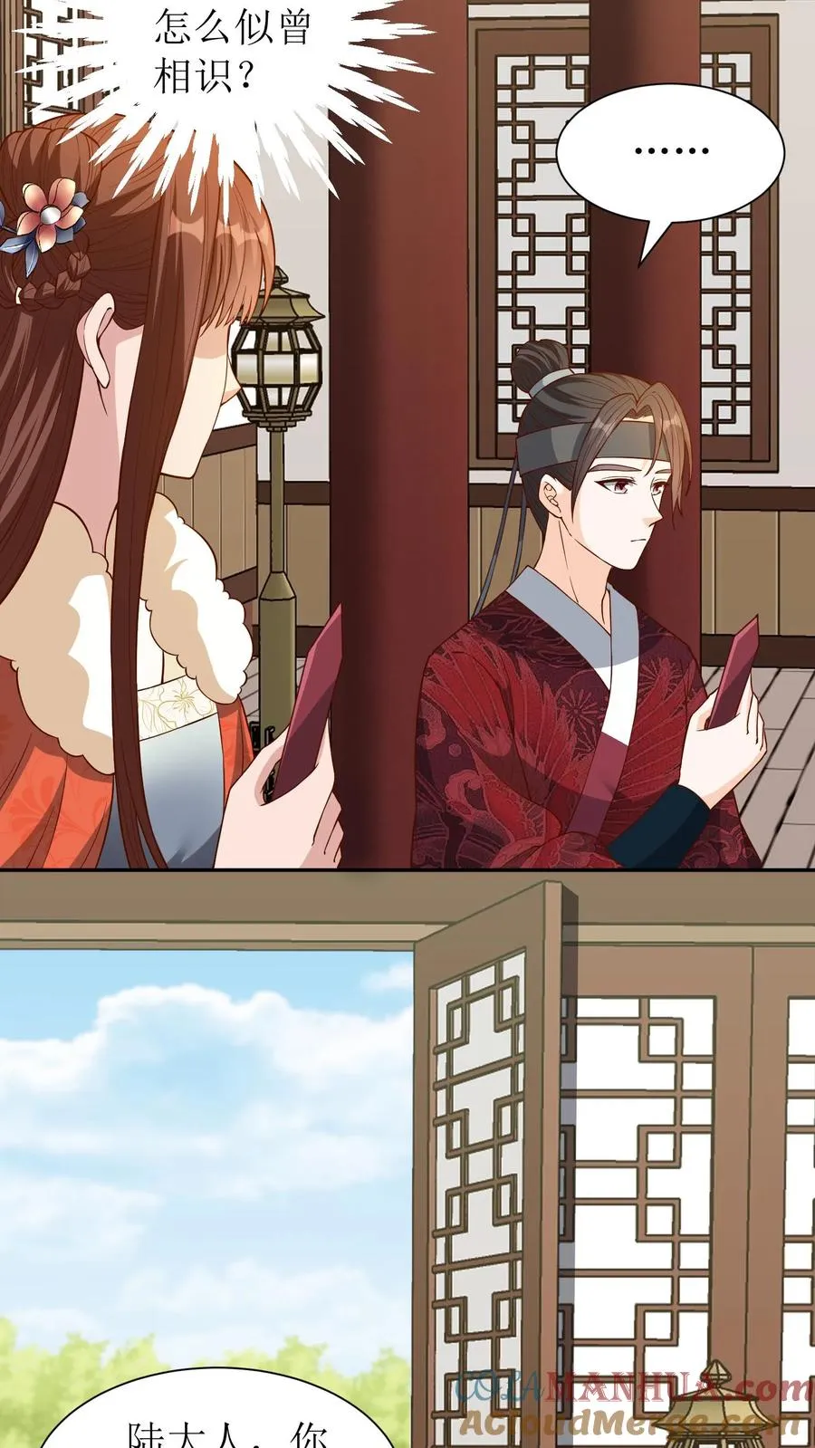 第185话 再去金光寺4