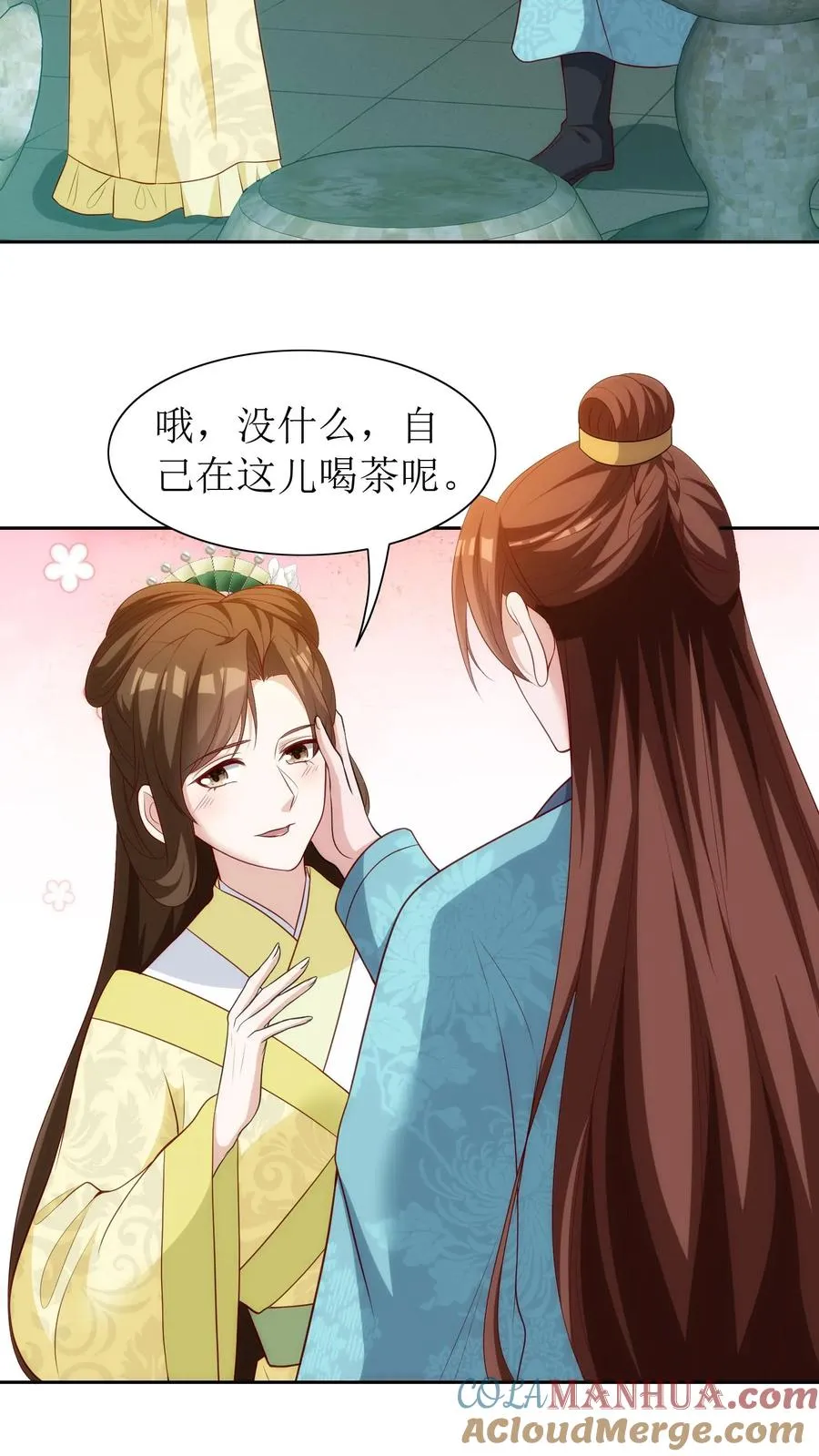 第91话 不醉不归2