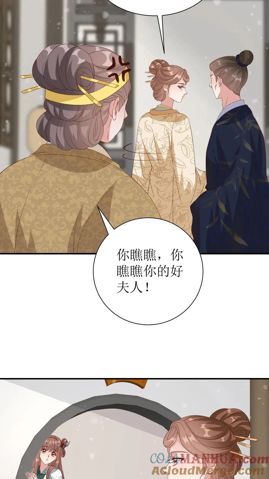 第98话 梦境完整了！8