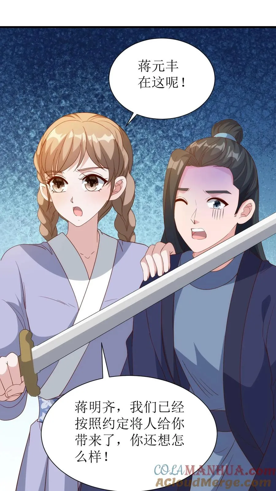 第157话 同归于尽20