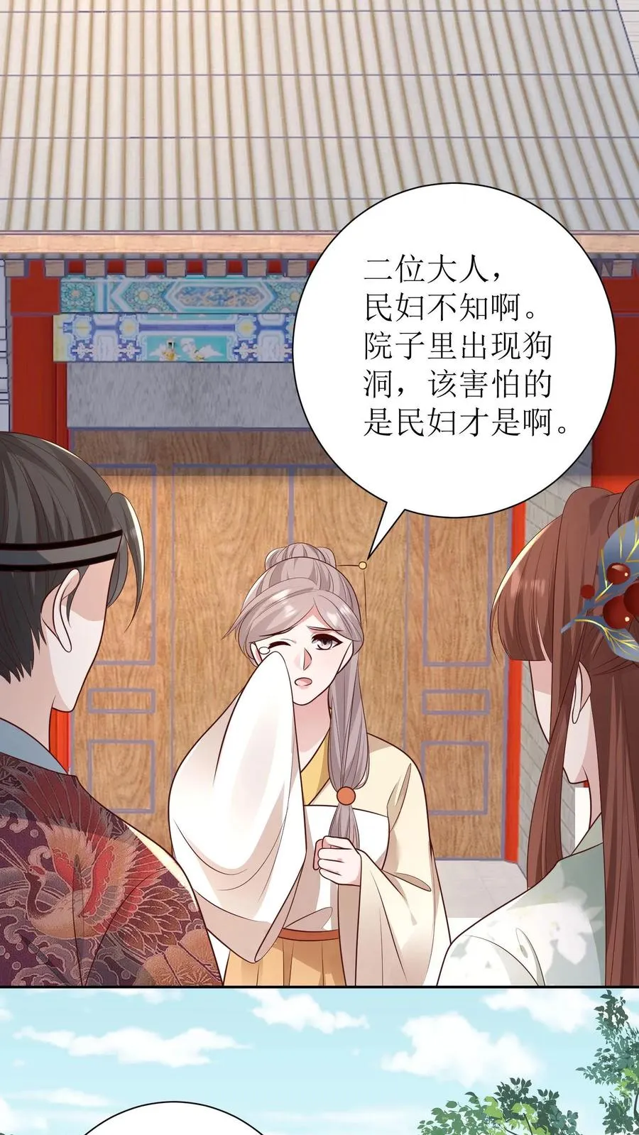 第200话 破案1