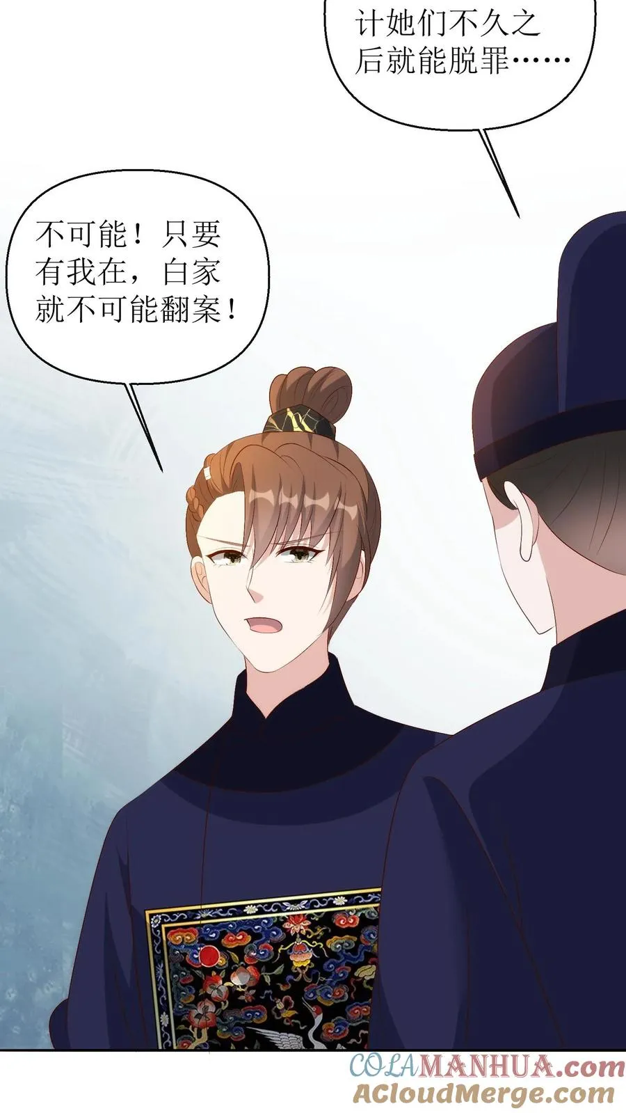 第177话 上交名单10