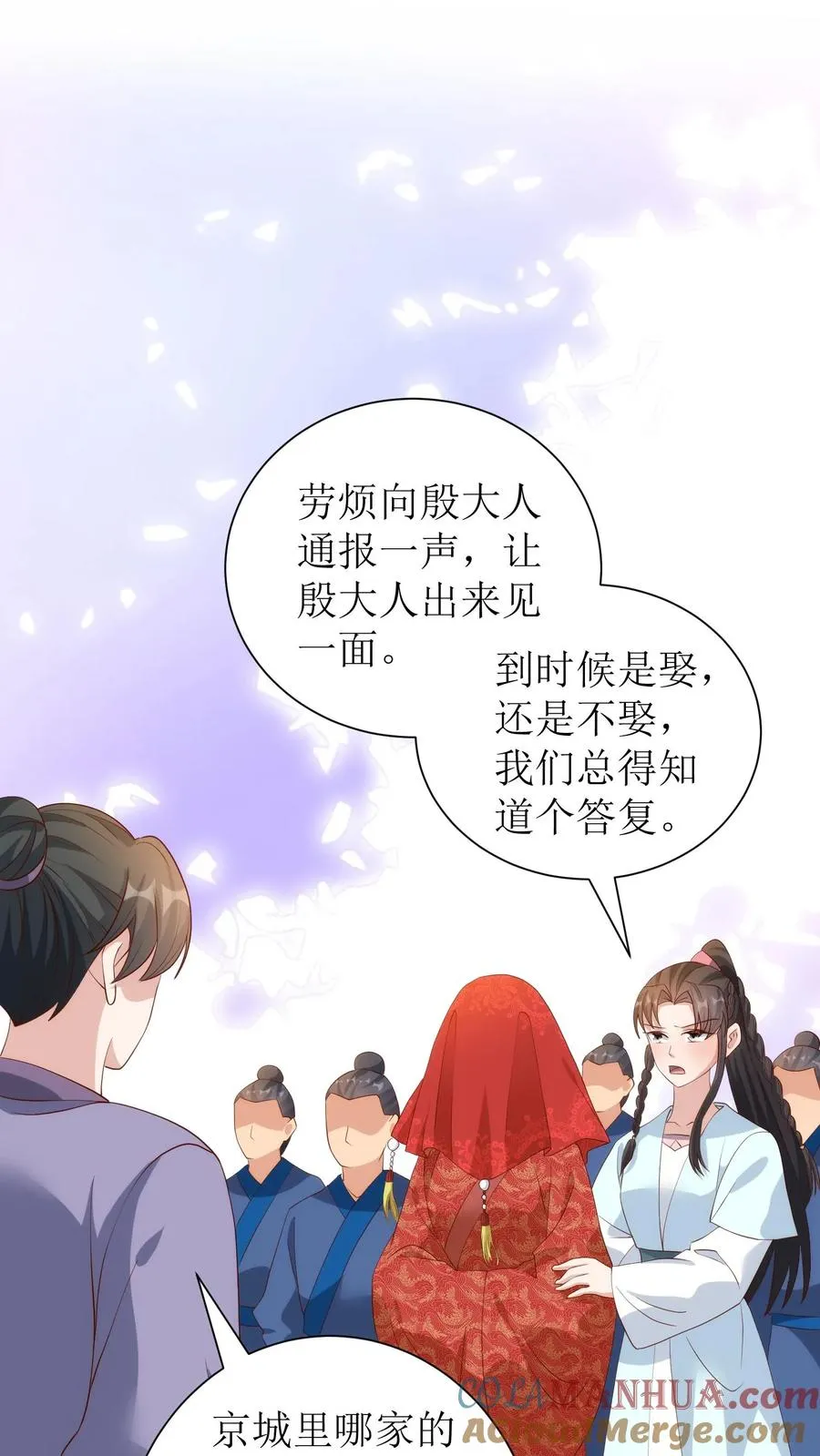 第218话 送上门来了4
