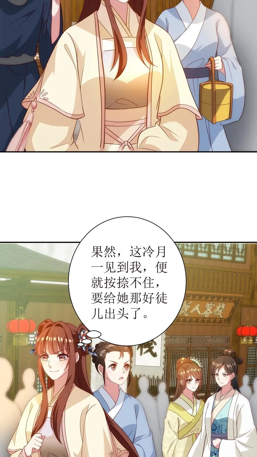 第58话 信息处理中心21