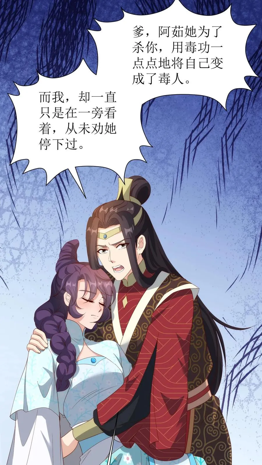 第157话 同归于尽35
