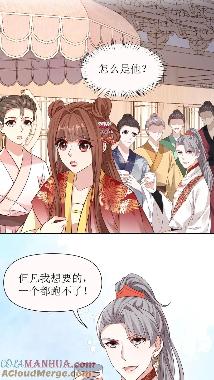 第116话 皇家宴会6