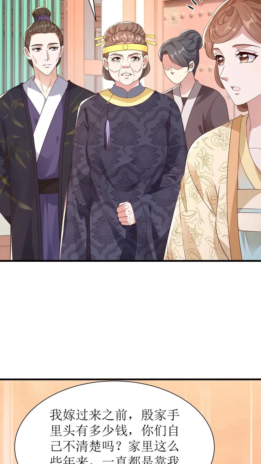 第103话 搬家3
