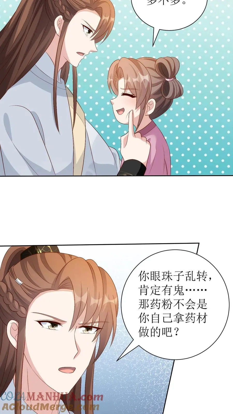第230话 盼儿18