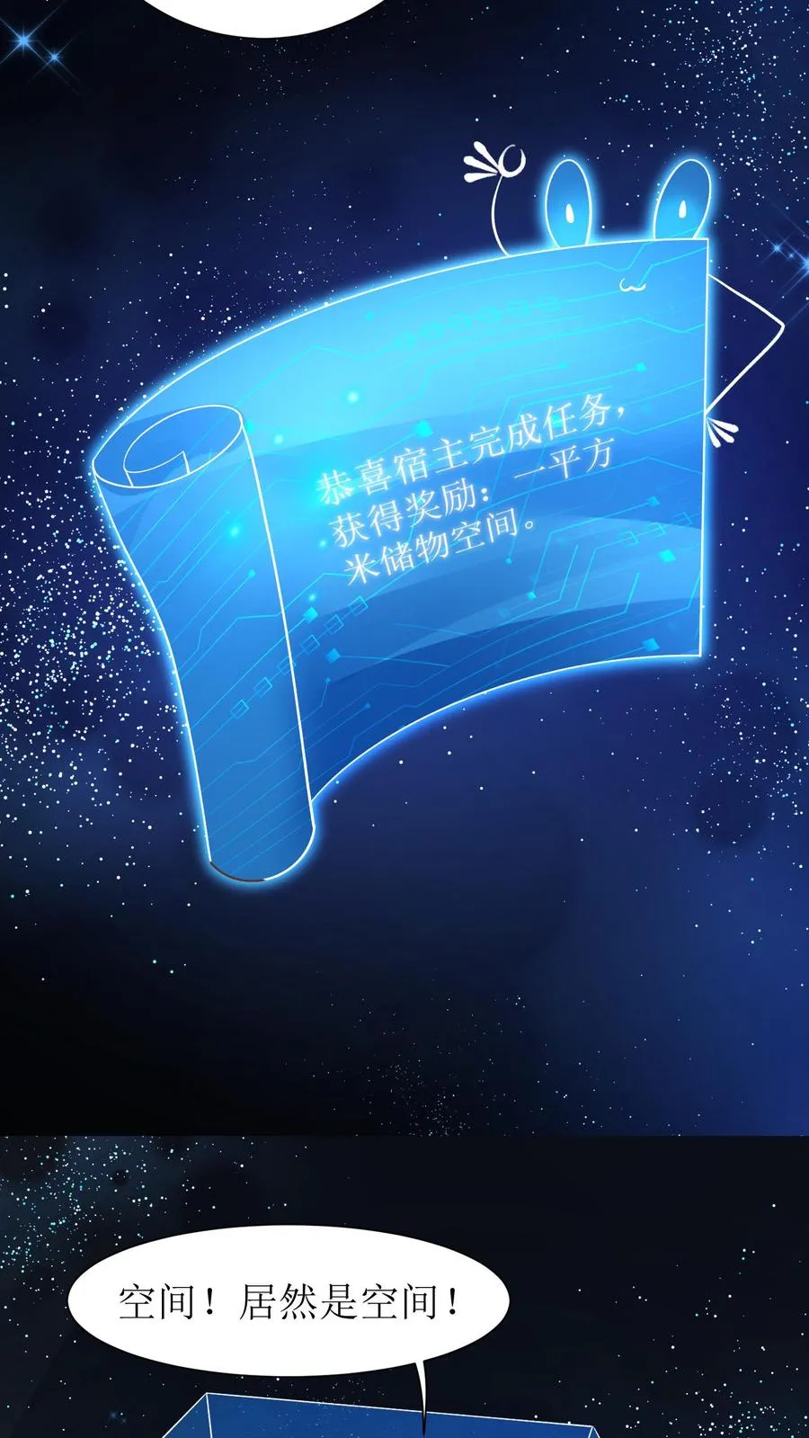 第5话 避子丹19