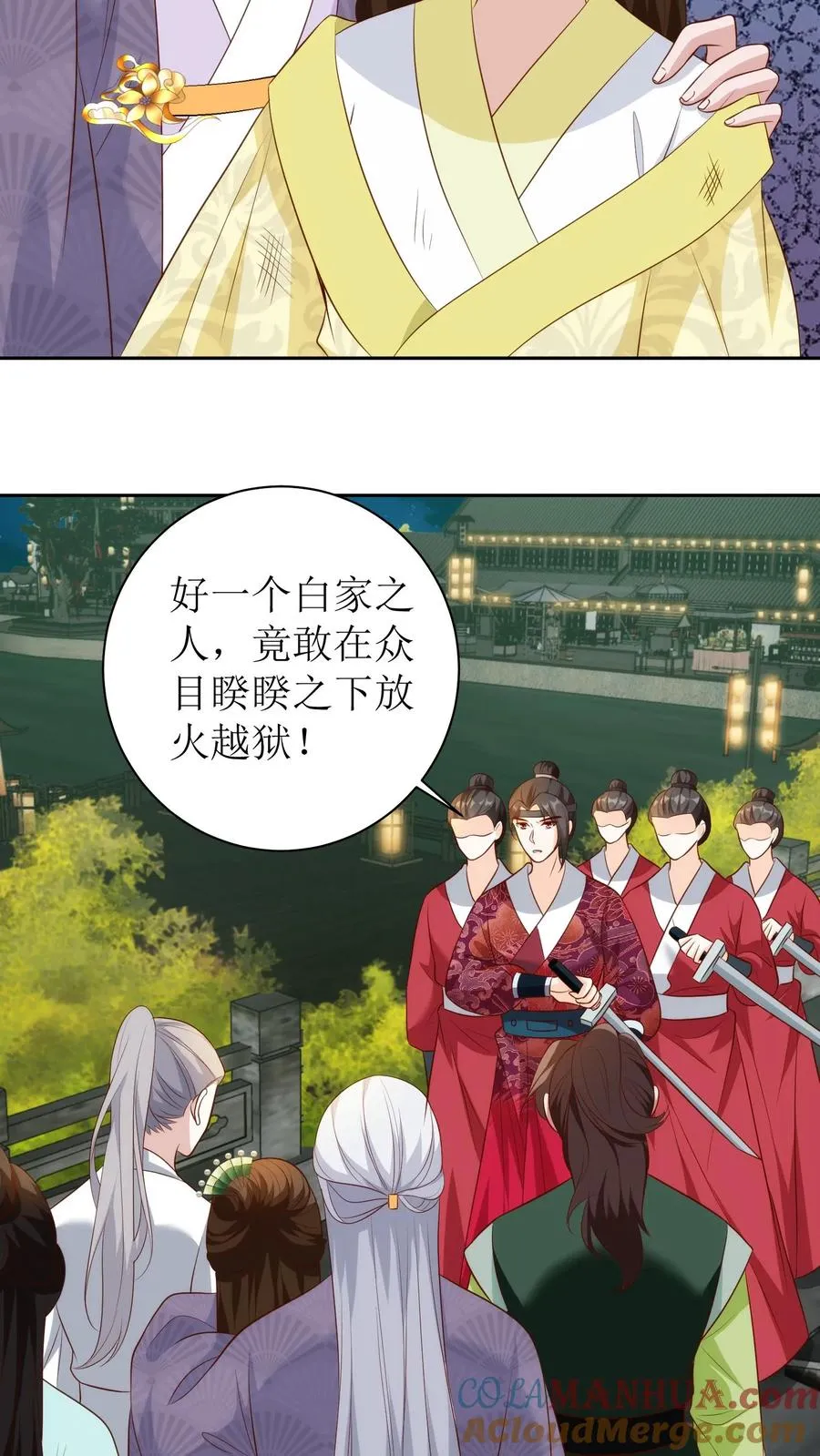 第120话 越狱！8