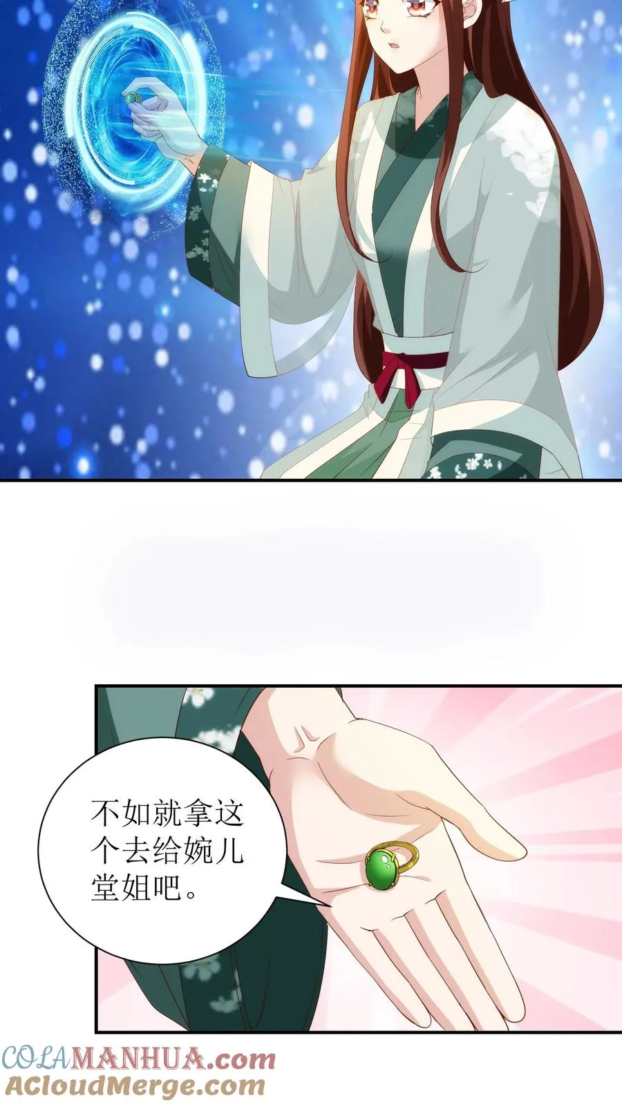 第99话 上门求递信8