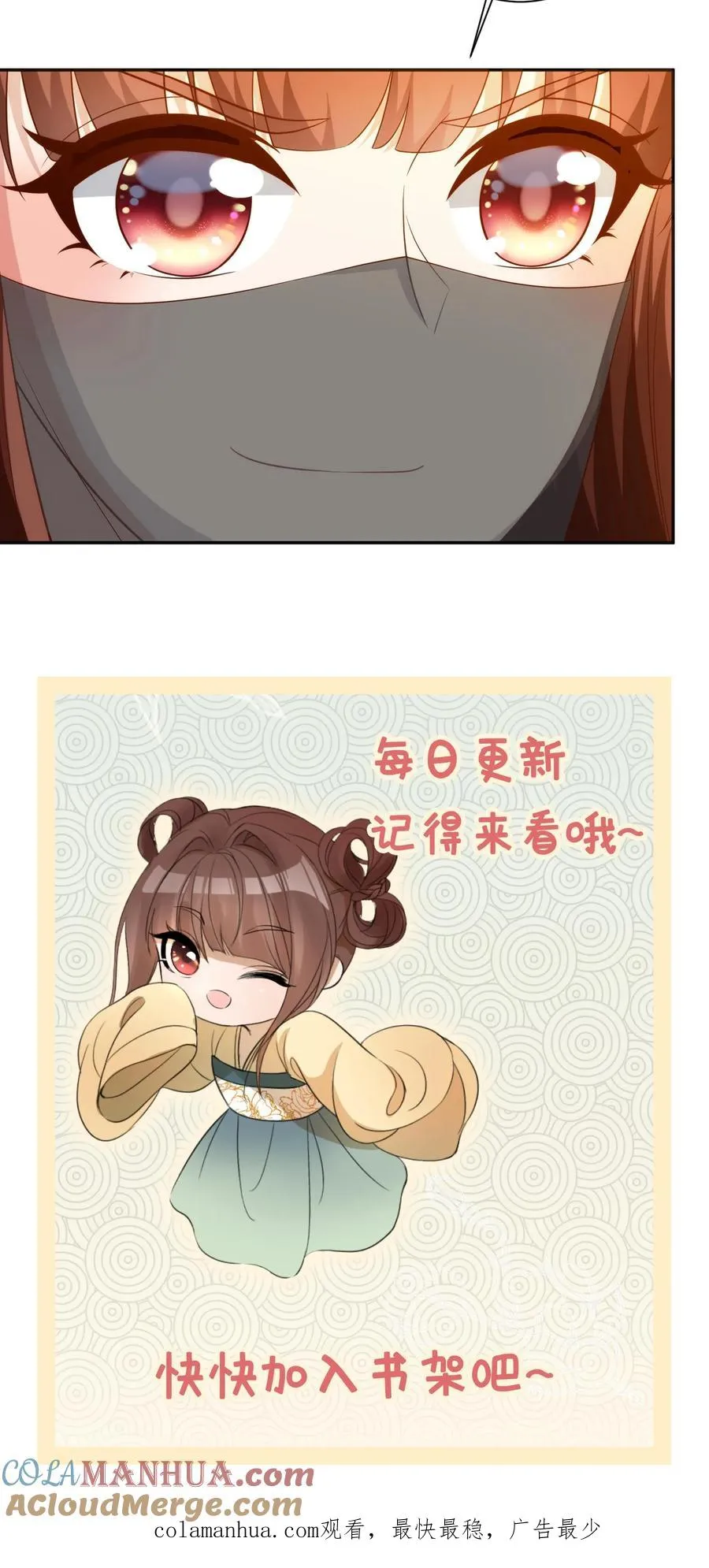 第151话 蒋元丰28