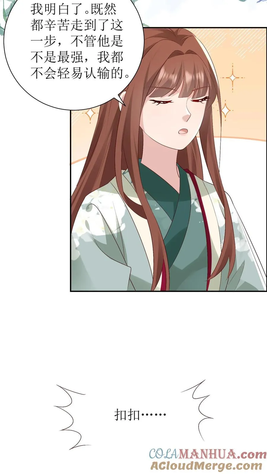 第174话 靖王离开16