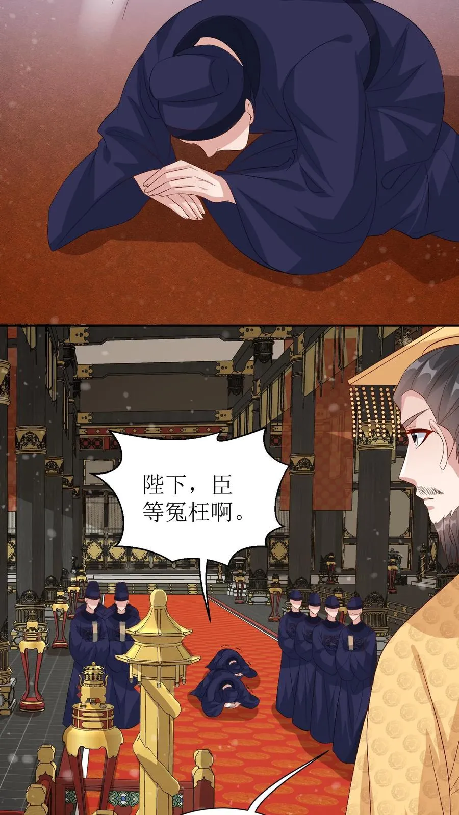 第68话 殷元辛被放3
