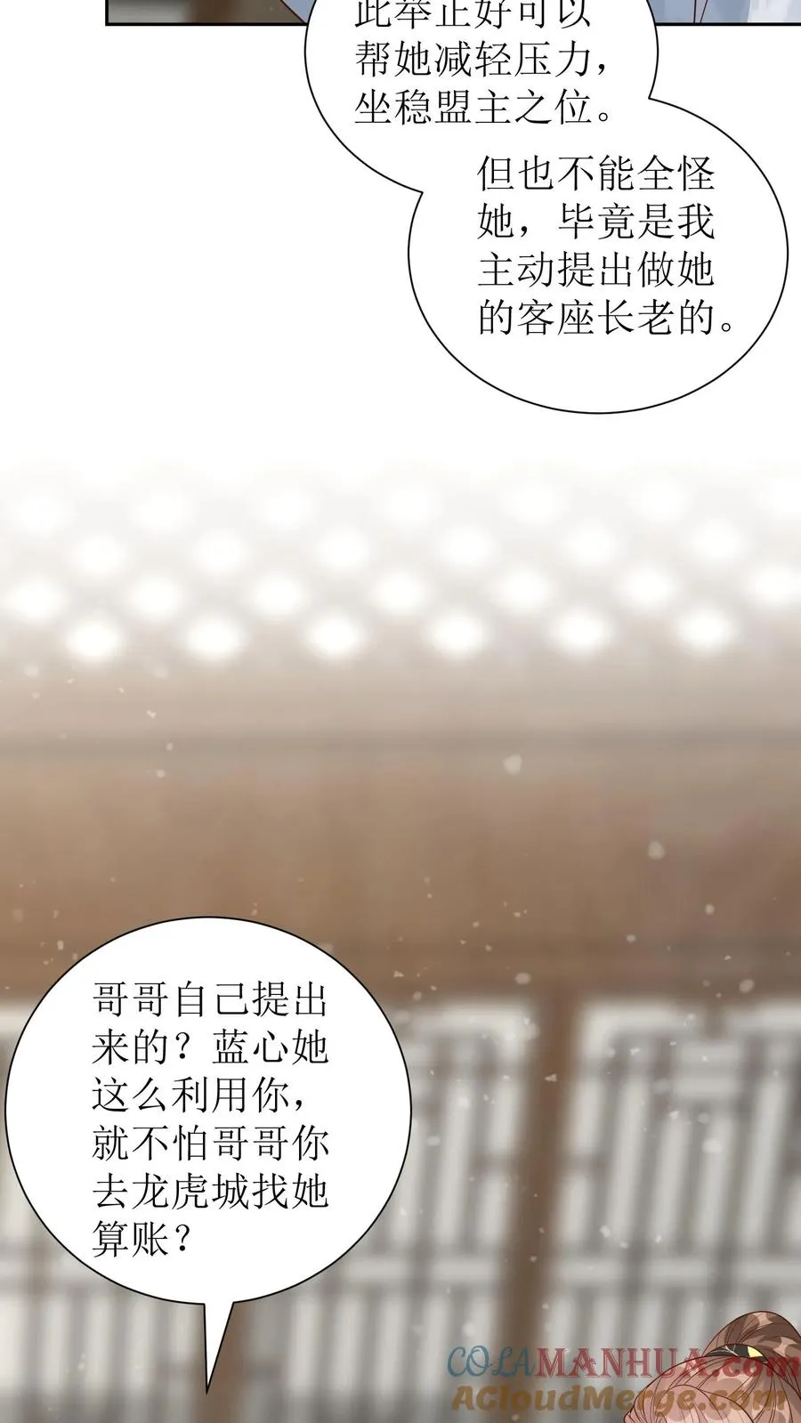 第217话 闯衙门4
