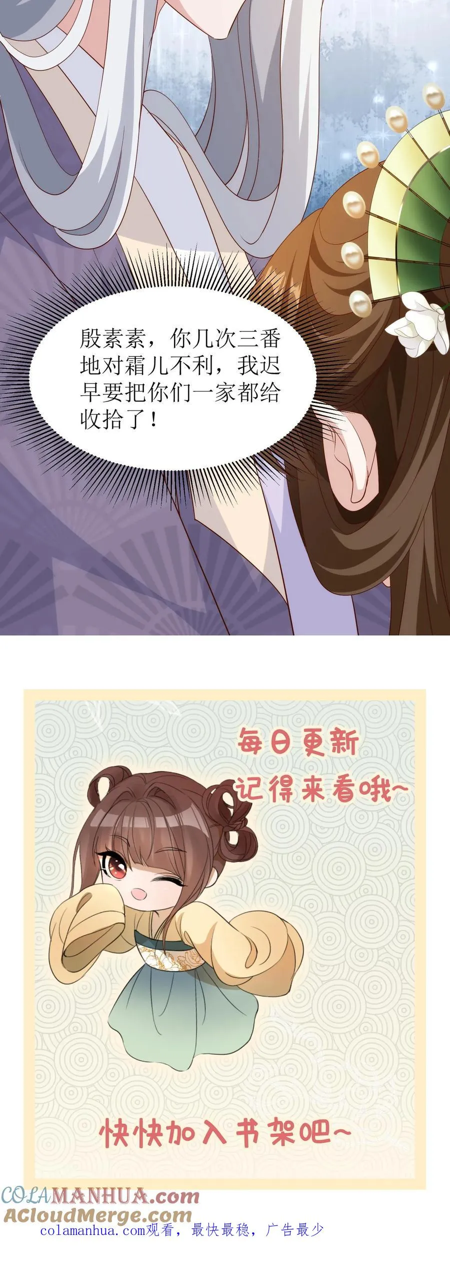 第99话 上门求递信30