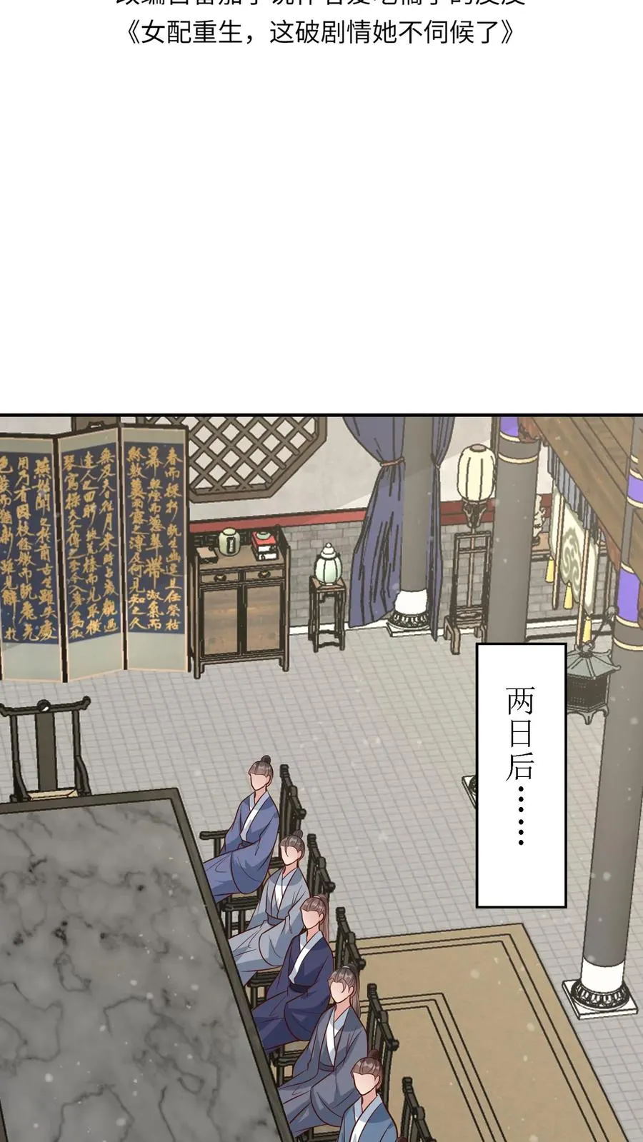第166话 过目不忘1