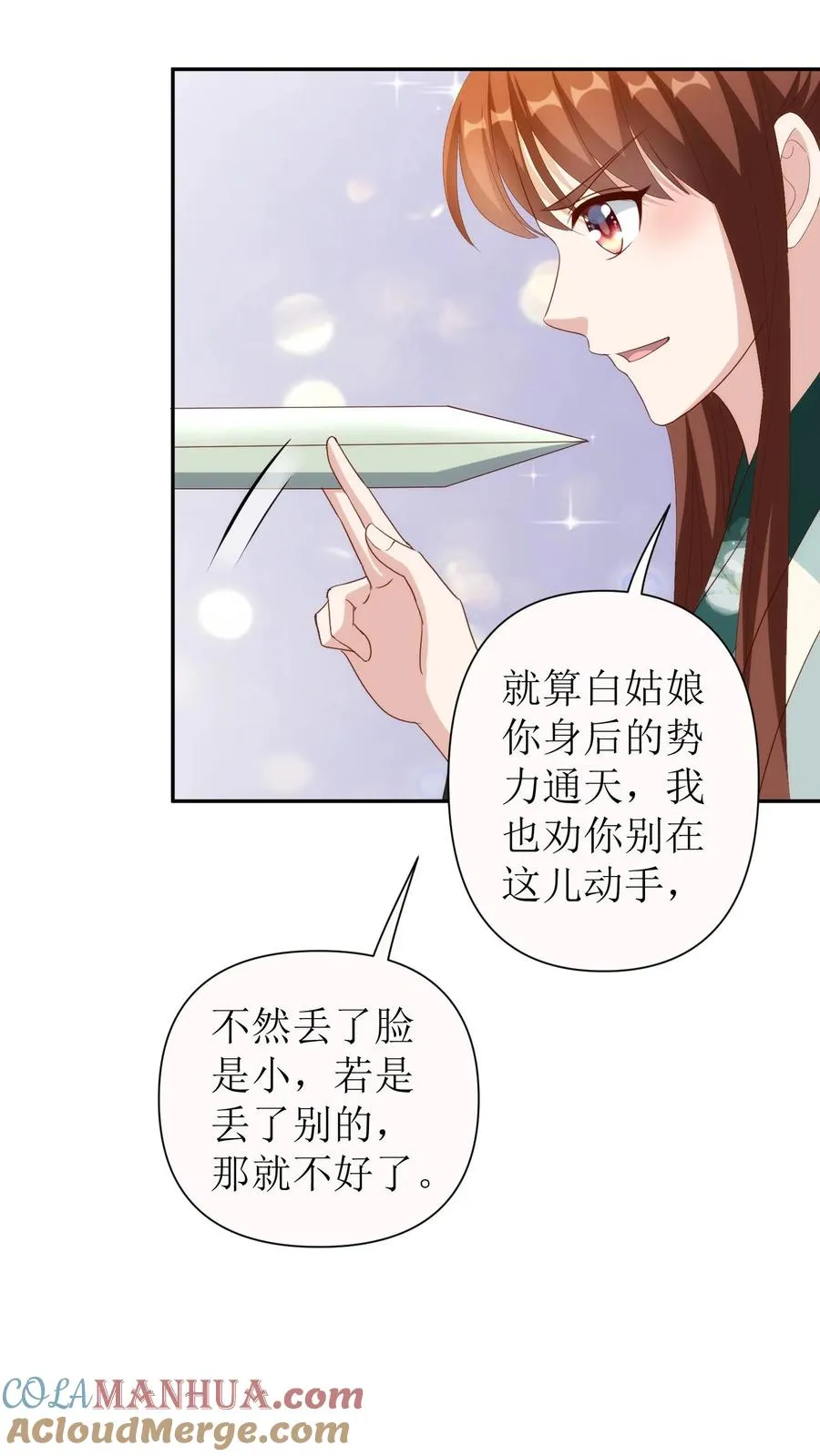 第115话 殷恒上门2