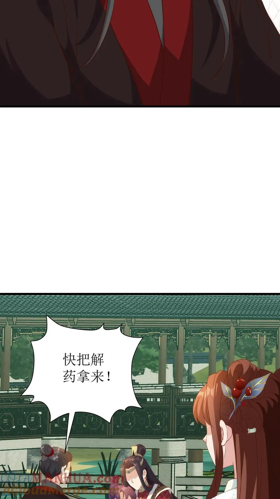 第158话 一个都别想跑2