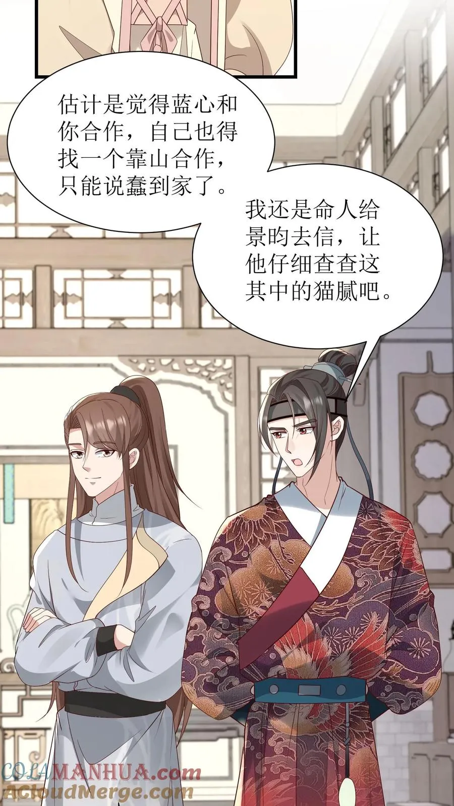 第220话 皇上密信18