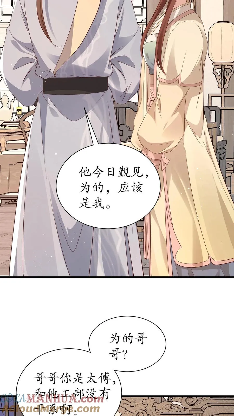 第224话 严家16