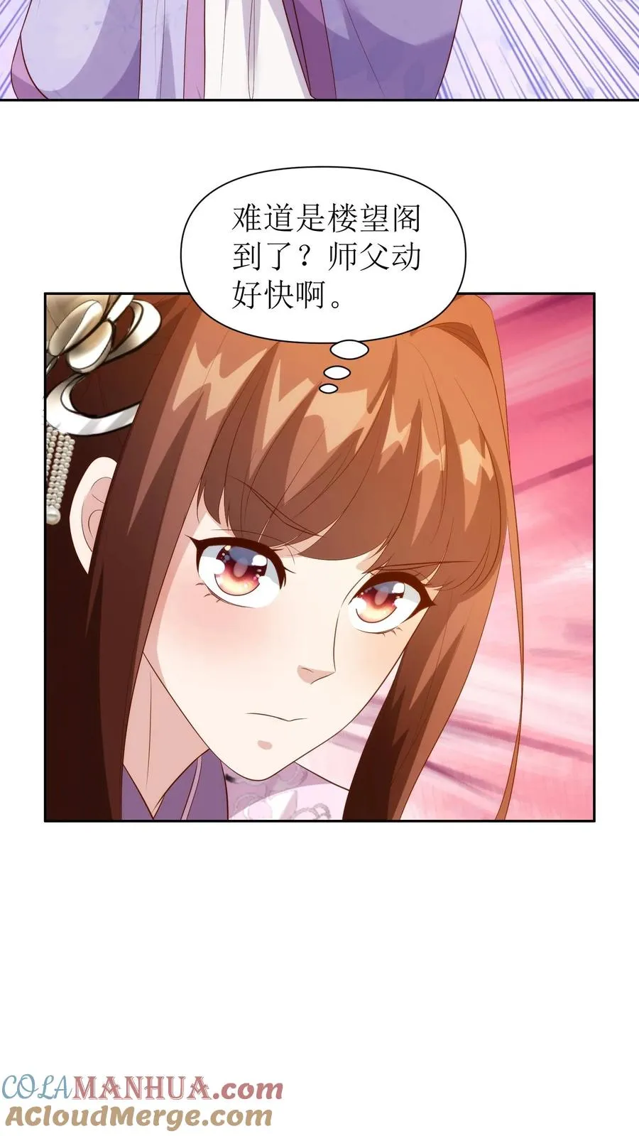 第93话 打起来了！22