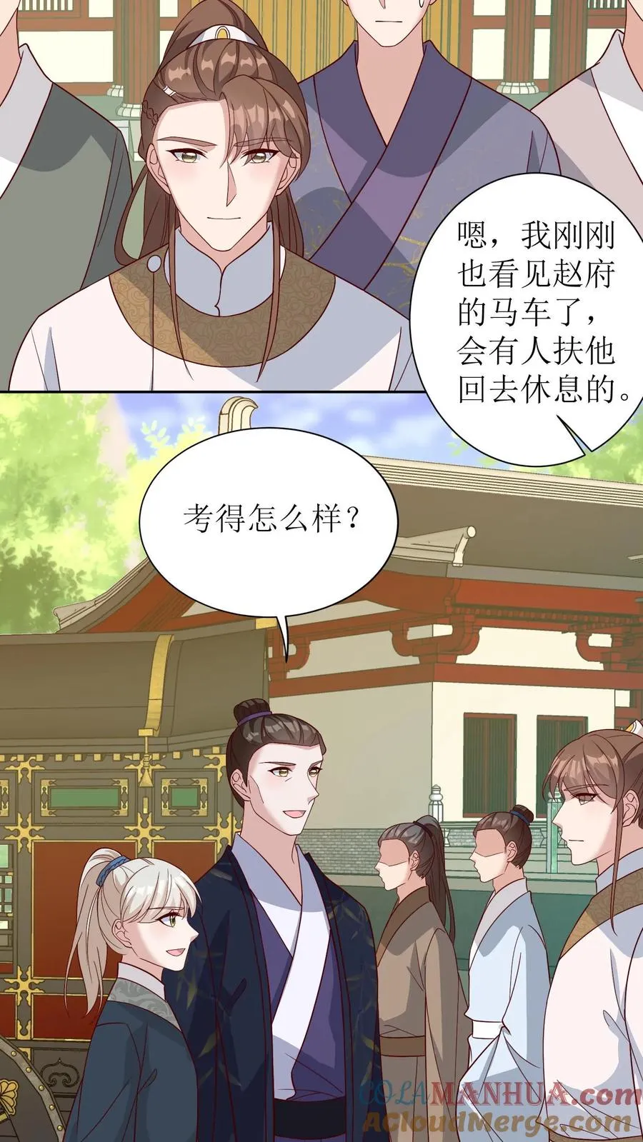 第60话 出会场14