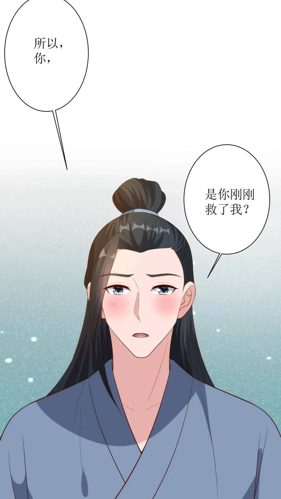 第151话 蒋元丰17
