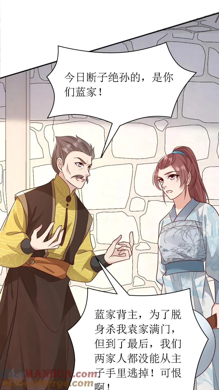 第170话 骤然生变18