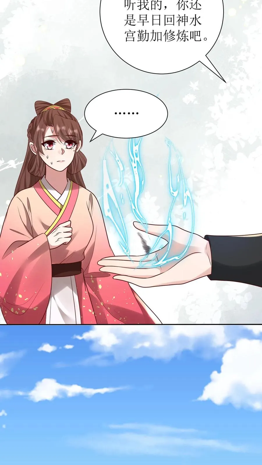 第222话 处理元灵21