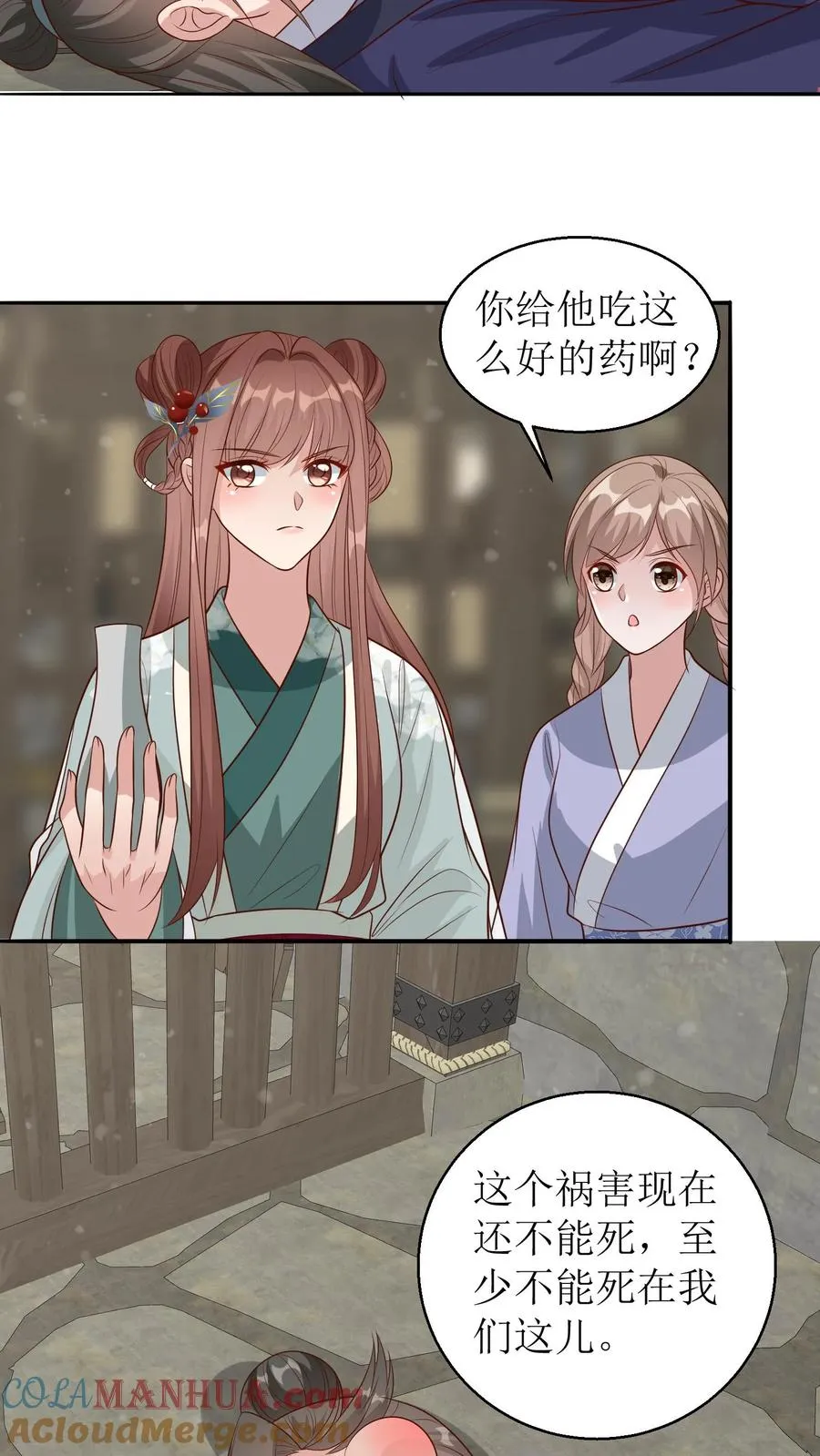第154话 乡民感恩2
