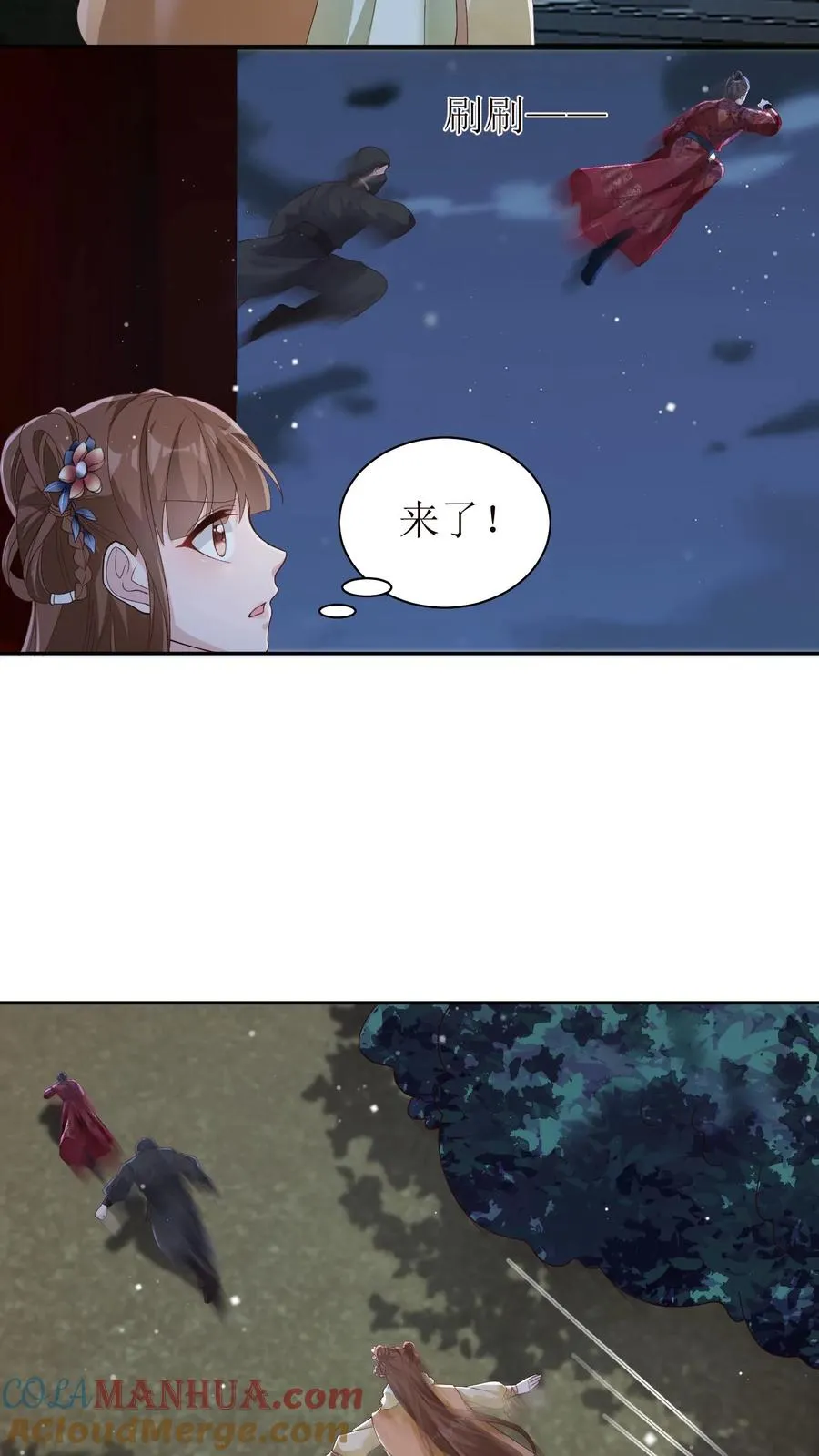 第23话 救陆驿4
