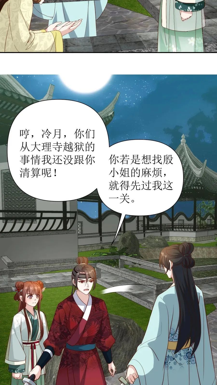 第138话 爆炸！15