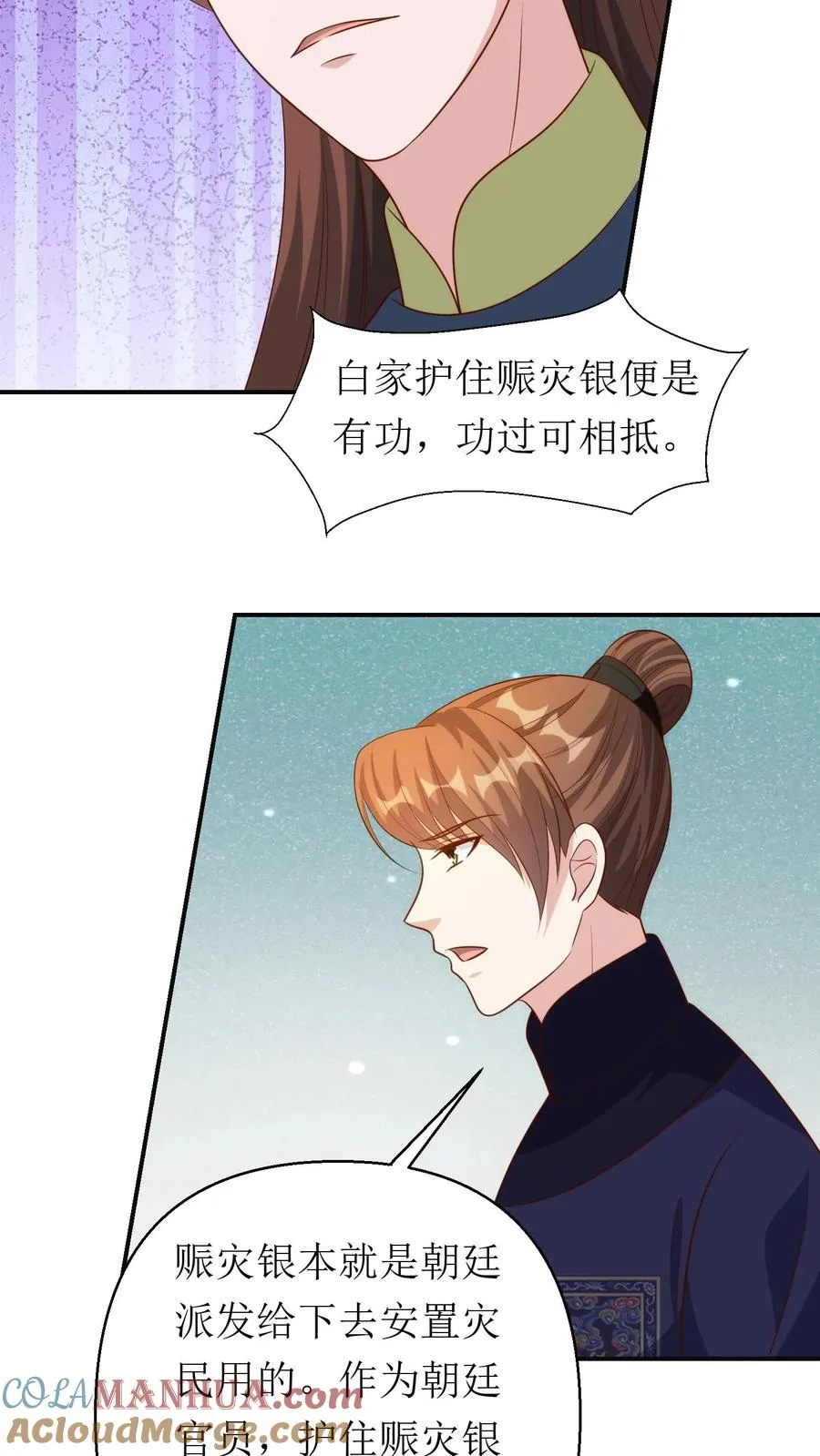 第178话 殿前对峙12