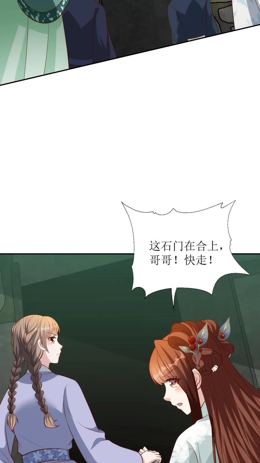 第171话 逃出生天21