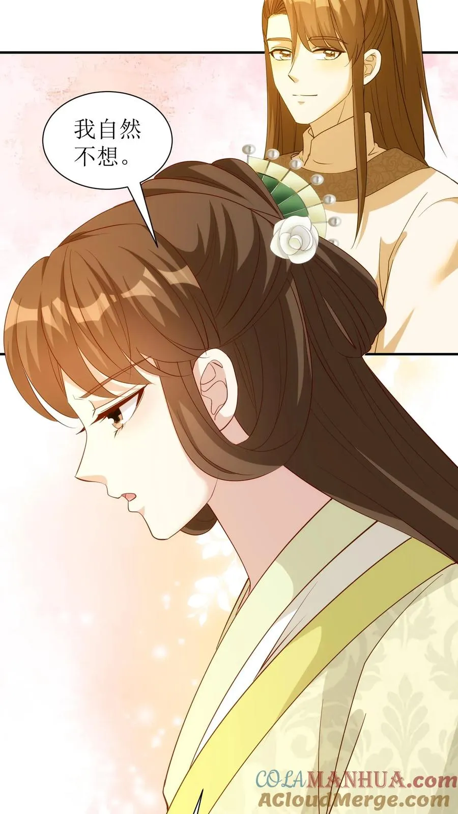 第66话 拜访白如霜24