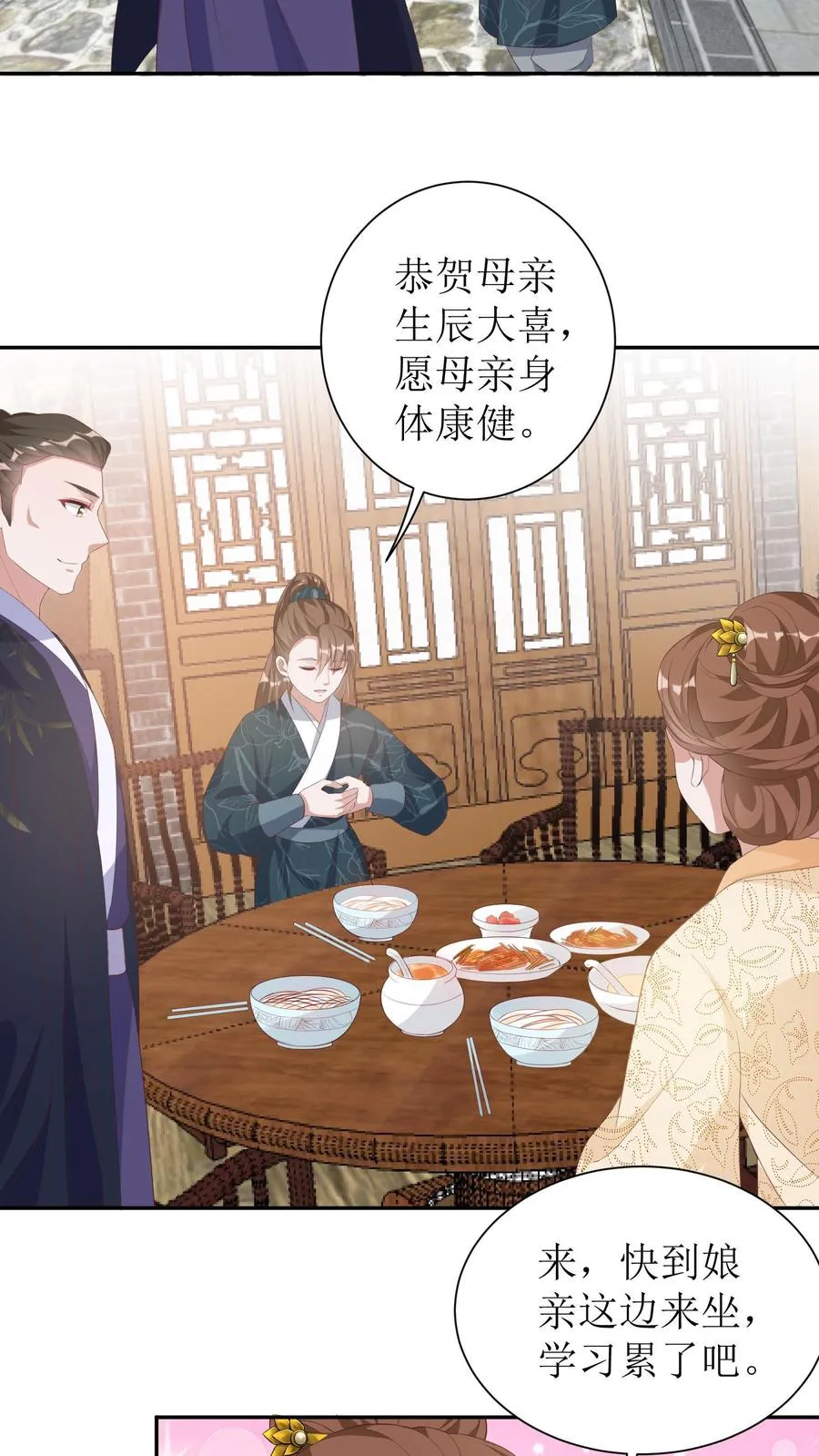 第7话 哥哥，抱抱11