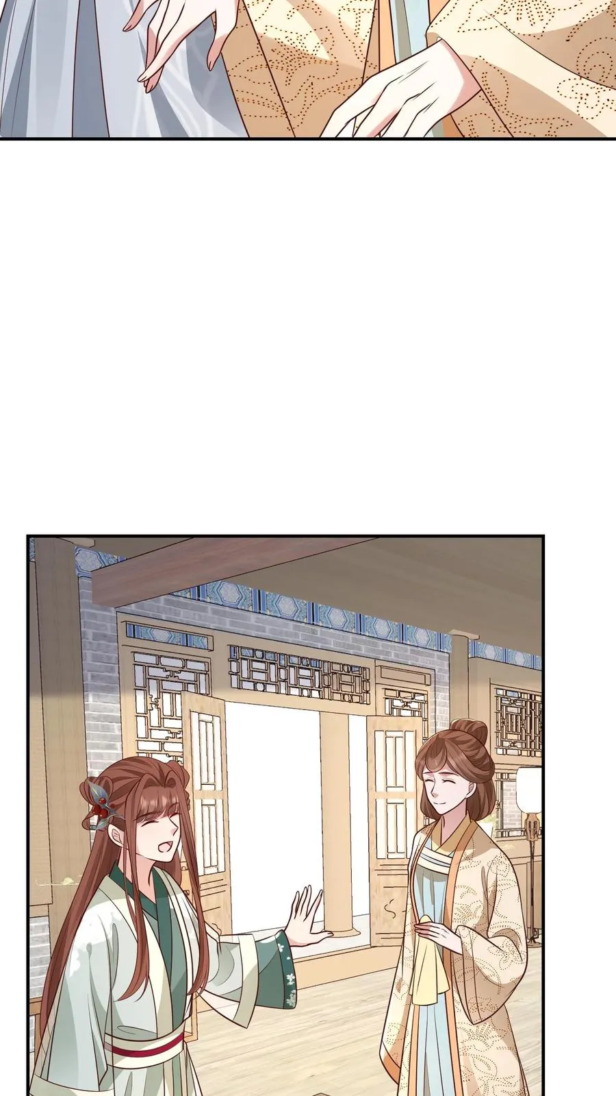第196话 秦思霜与杨凌寒11