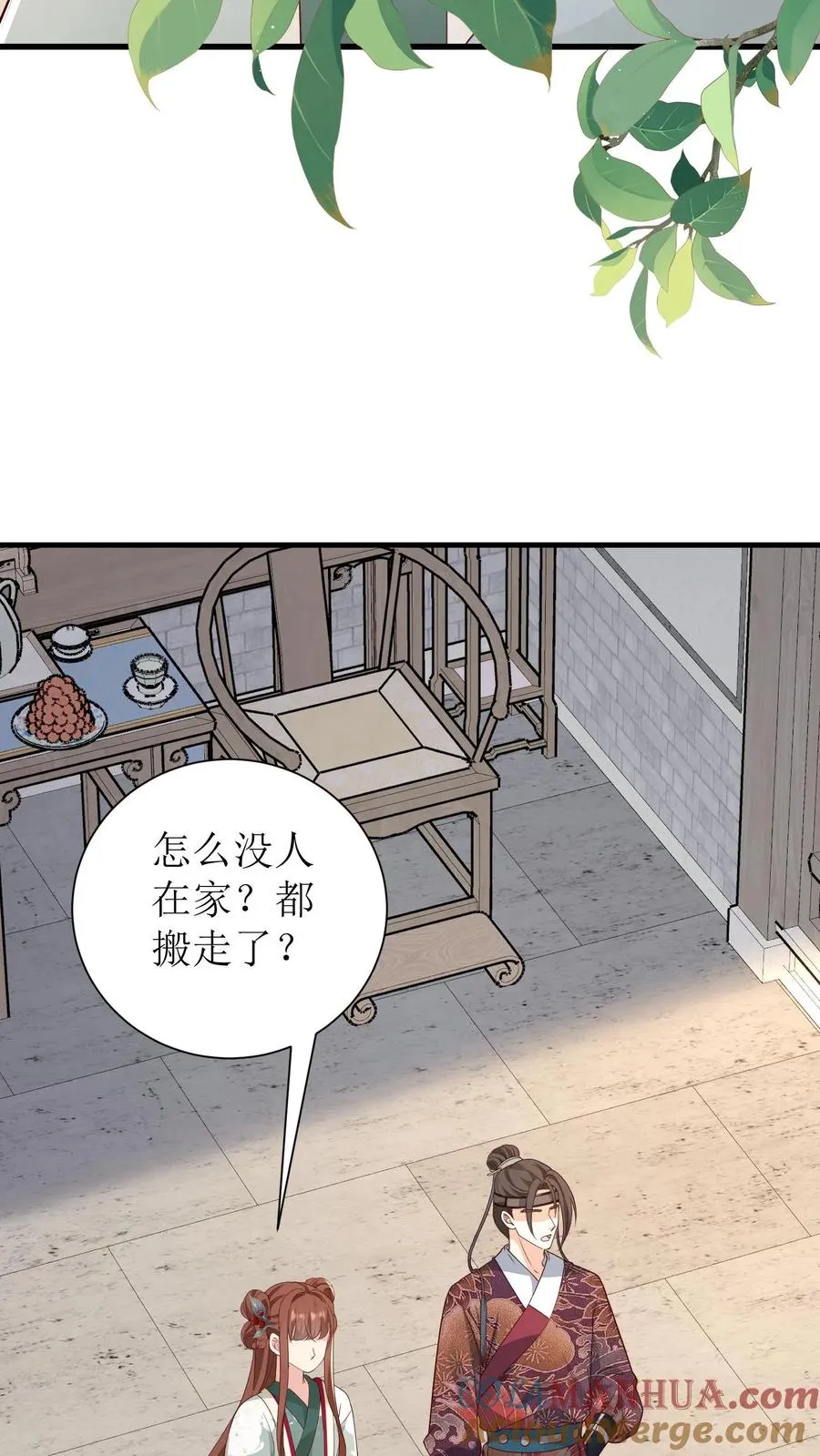 第199话 探案12