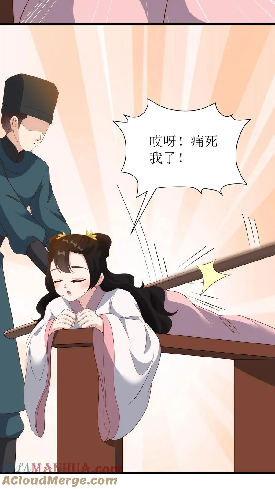 第148话 判罪10