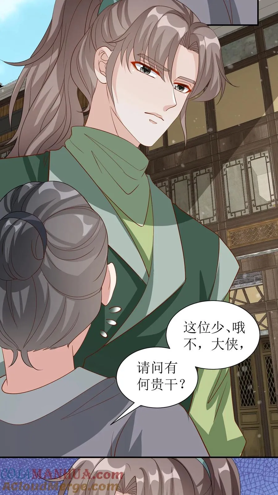 第53话 唐霄登场4