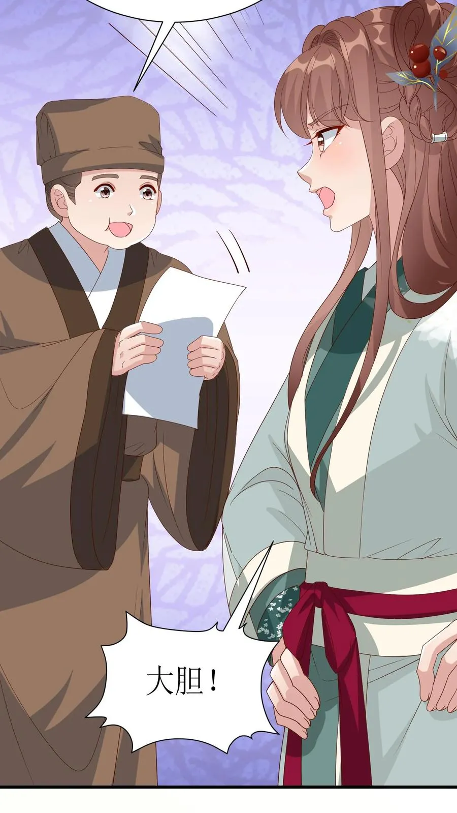第147话 状告蒋家三小姐5