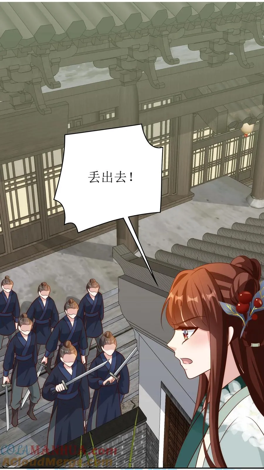 第140话 山匪来袭6