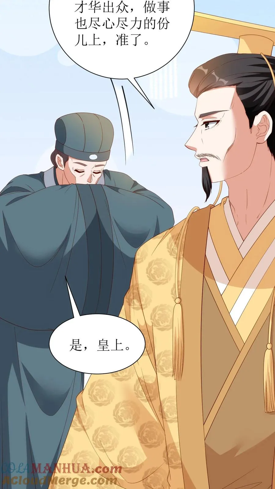 第109话 北戎来访26