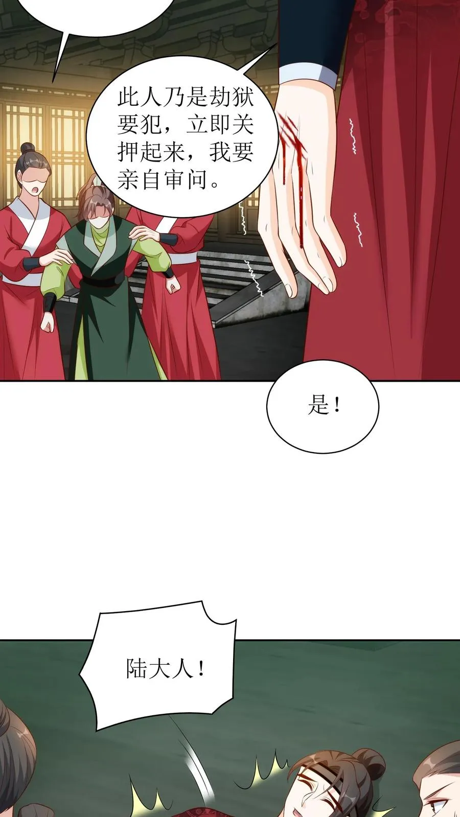 第120话 越狱！17